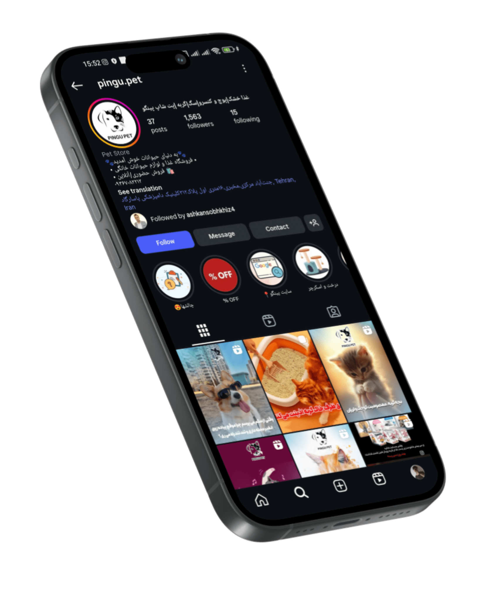 گوشی موبایل